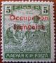 Colnect-3598-096-Overprinted-Stamp-of-Hungary-1916-1917.jpg