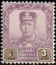 Colnect-4166-154-Sultan-Ibrahim.jpg