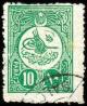 Colnect-417-485-Internal-post-stamp---Tughra-of-Mehmed-V.jpg