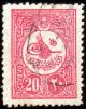 Colnect-417-486-Internal-post-stamp---Tughra-of-Mehmed-V.jpg