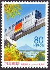 Colnect-2178-935-Tama-monorail.jpg