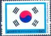 Colnect-2382-903-Taegeuk-gi-the-Korean-national-flag.jpg