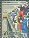 Colnect-2435-749-Opening-of-Tokyo-Underground-1927-2.jpg