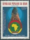 Colnect-4276-055-25th-Anniversary-Of-the-Organization-Of-African-Unity.jpg