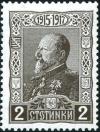 Colnect-4555-794-Tsar-Ferdinand.jpg