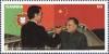 Colnect-4727-103-Deng-Xiaoping-sharing-toast-with-Portugal-s-Prime-Minister.jpg