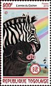 Colnect-5646-509-Year-of-the-Pig-Pig-and-Zebra.jpg