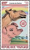Colnect-5646-510-Year-of-the-Pig-Pig-and-Camel.jpg