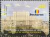 Colnect-5778-917-Capitals-of-The-EU-Members--Bucharest.jpg