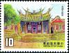 Colnect-5961-459-Taiwan-Relics.jpg