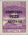 Colnect-166-445-Overprint-on-the--1912-Campaign--issue.jpg