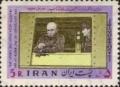 Colnect-1953-700-Opening-of-the-Trans-Iranian-Railway.jpg