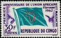 Colnect-2436-661-The-1st-Anniversary-of-the-Union-of-African-and-Malagasy-Sta.jpg
