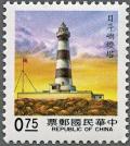 Colnect-5796-628-Mu-tou-Yu-Lighthouse.jpg