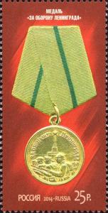 Colnect-2191-961-Medal--For-the-Defence-of-Leningrad-.jpg