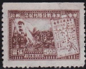 Colnect-1109-907-Victorious-troops-Mao-Tse-tung-and-map-of-the-battlefield.jpg
