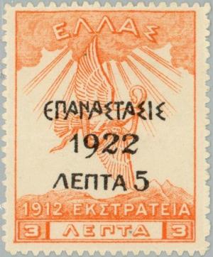 Colnect-166-444-Overprint-on-the--1912-Campaign--issue.jpg