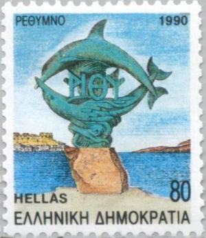 Colnect-177-691-Rethymnon-capital-of-the-Rethymnon-Regional-Unit-Crete.jpg