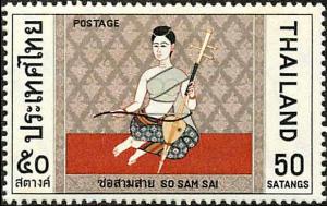 Colnect-2236-665-Classical-Thai-Musical-Instruments.jpg