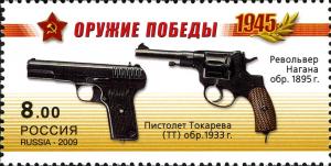 Colnect-2637-323-Nagant-M1895-Revolver-Tokarev-self-loading-pistol-M1933TT.jpg