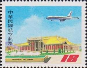 Colnect-3029-028-Boeing-737-over-the-Sun-Yat-sen-Memorial-Hall.jpg