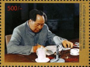 Colnect-3053-283-Mao-Tse-Tung-1893-1976.jpg