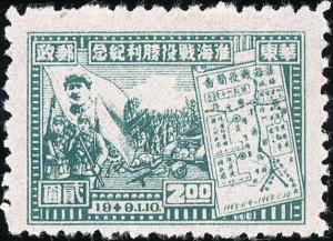 Colnect-3216-379-Victorious-troops-Mao-Tse-tung-and-map-of-the-battlefield.jpg