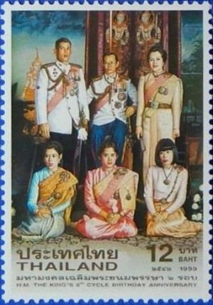 Colnect-3394-186-The-72nd-Anniversary-of-the-Birth-of-King-Bhumibol-Adulyade%E2%80%A6.jpg