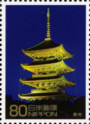 Colnect-4031-767-T%C5%8D-ji-Temple---Kyoto-Japan.jpg
