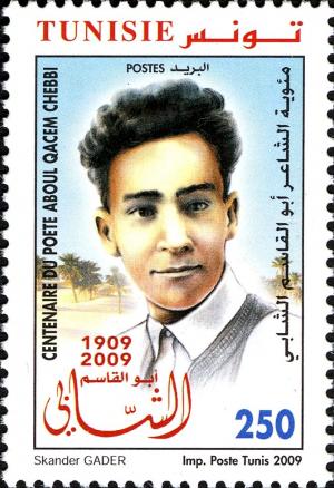 Colnect-4794-348-Centennial-of-the-Poet-Aboul-Qacem-Chebbi.jpg