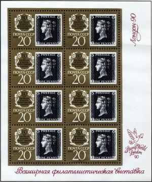 Colnect-4881-323-Image-of-First-Stamp-T-and-P-and-Anniversary-Composition.jpg
