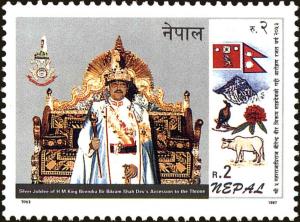 Colnect-4968-251-Silver-Jubilee-of-HM-the-King-s-accession-to-the-throne.jpg