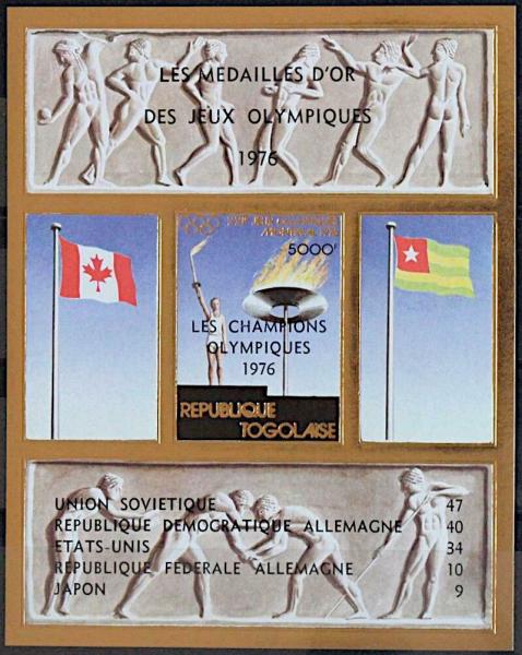 Colnect-7348-328-Gold-Medals-of-the-Olympic-ummer-Games-1976.jpg