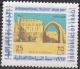 Colnect-1954-820-Ktesiphon-today-Taq-i-Kisra-Palace-of-Shapur-I.jpg