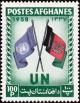 Colnect-3932-203-Flags-of-the-UN-and-Afghanistan.jpg