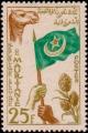 Colnect-583-187--The-proclamation-of-the-Islamic-Republic-of-Mauritania.jpg