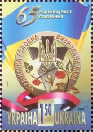 Colnect-502-115-65th-Anniversary-of-Ukrainian-Main-Liberation-Council.jpg