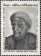 Colnect-1506-120-Al-Jahez-Abu-Uthman-Amr-ben-Bahr-776-868.jpg