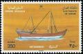 Colnect-1509-446-Omani-Vessels---As-Sanbuq.jpg
