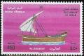 Colnect-1899-587-Omani-Vessels---Al-Galbout.jpg