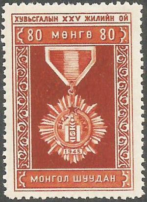 Colnect-2681-464-Victory-Medal.jpg