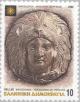 Colnect-178-357-Macedonia-Treasures-of-Vergina---Hercules-and-his-lion-skin.jpg