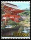 Colnect-1665-316-Gate-of-Kamo-Wake-Ikazuchi-Jinja-Shrine.jpg