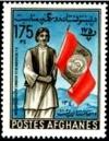 Colnect-2188-520-Pashtun-with-Pashtunistan-Flag.jpg