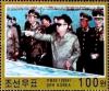 Colnect-2609-834-Kim-with-army-officers.jpg