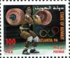 Colnect-5327-126-Weightlifting.jpg