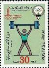 Colnect-5646-523-Weight-lifting.jpg
