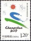 Colnect-795-909-6th-Asian-Winter-Games-Changchun.jpg