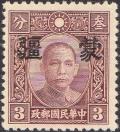 Colnect-1771-157-Sun-Yat-sen-with-Meng-Chiang-overprint.jpg