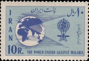 Colnect-1732-373-Globe-with-a-look-of-Iran.jpg